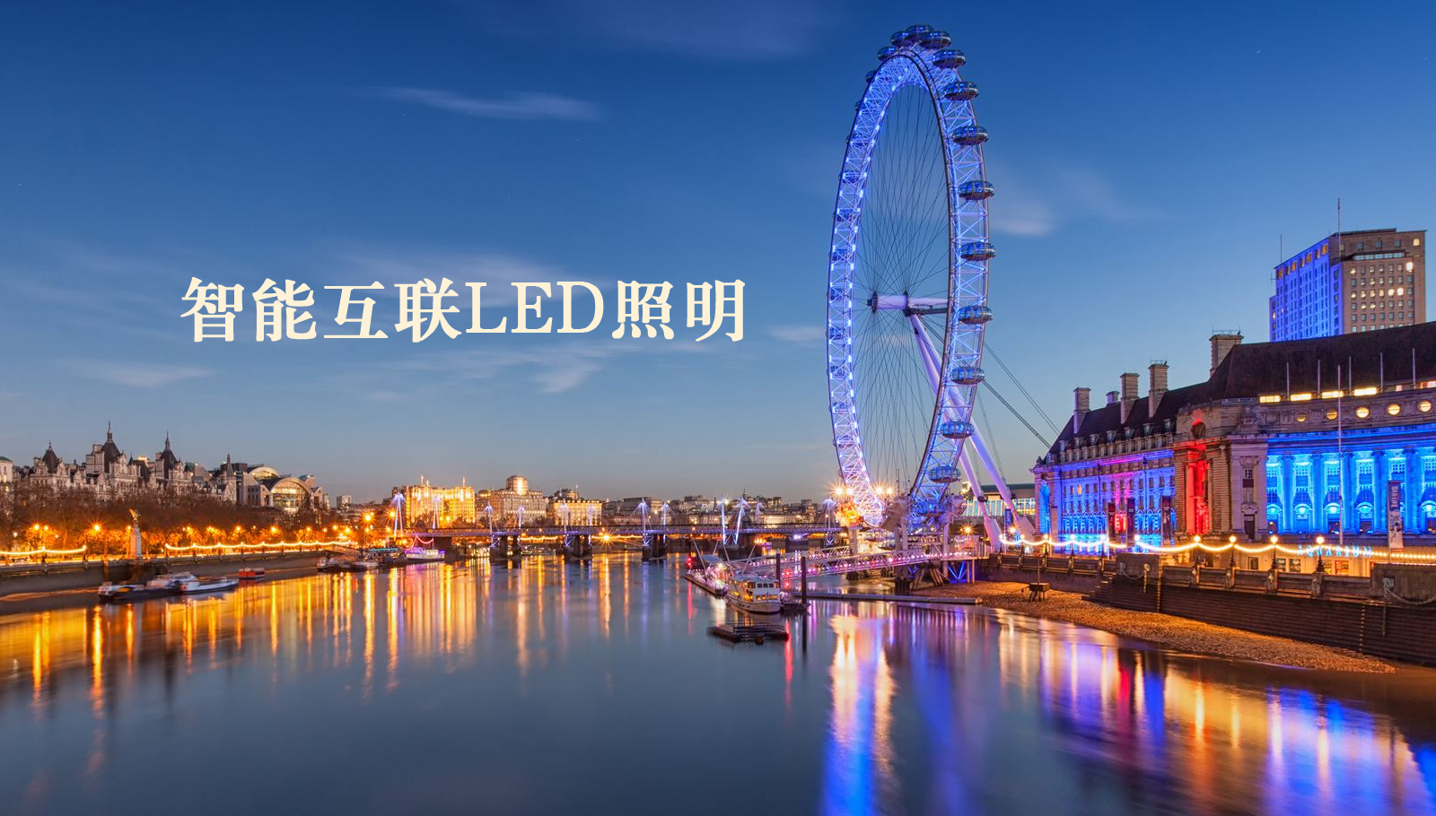 福州led灯具找个操逼的